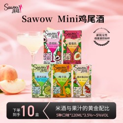 莎娃 鸡尾酒 125ml*12盒