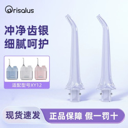 orisalus冲牙器便携式洗牙器深层清洁牙器家用口袋水牙线礼盒