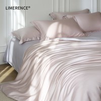 LIMERENCE 120支天丝四件套 1.5米/1.8米床单款 被套200*230cm A云锦粉B极光灰