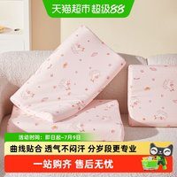 88VIP：水星家纺 PA50HQ01 儿童枕头 30x50x3cm 军绿色