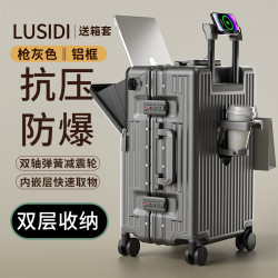 璐思迪 多功能登机拉杆箱 2026新款 20英寸