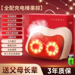 奥克斯 按摩仪肩颈颈椎腰部背靠垫多功能全自动揉捏按摩枕生日礼物
