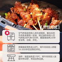 大希地 烤肠牛肉串培根空气炸锅食材早餐半成品 牛肉串 120g