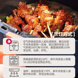 大希地 烤肠牛肉串培根空气炸锅食材早餐半成品 牛肉串 120g