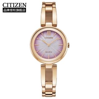 CITIZEN 光动能腕表 EM0809-83Z 日常通勤 温柔穿搭