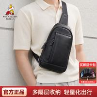 稻草人 男士胸前包商务跑步骑行运动斜挎包休闲潮流手机腰包出情人节礼物 黑色-墨痕简约款