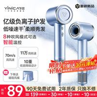 一尔 无叶高速吹风机家用电吹风大功率大风力吹风筒负离子恒温护发不伤发低噪音 生日礼物