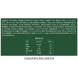 大希地 烤肠牛肉串培根空气炸锅食材早餐半成品 牛肉大葱锅贴 420g