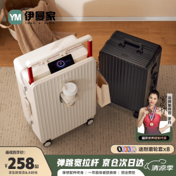 伊曼家 宽拉杆行李箱女多功能铝框旅行箱 釉白卡扣 20英寸