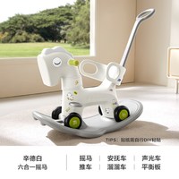 babycare 摇摇马溜溜车二合一宝宝婴儿小木马儿童周岁生日礼物玩具
