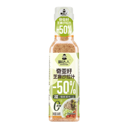 椒达人 奇亚籽沙拉汁焙煎芝麻沙拉汁味美味大拌菜火锅蘸料0添加蔗糖轻卡
