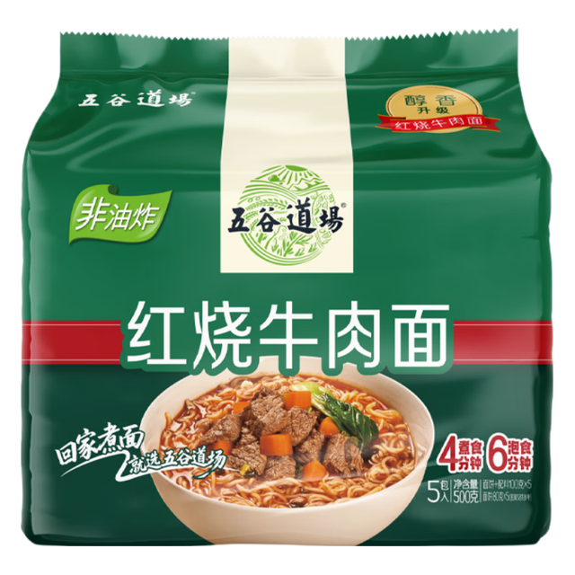 临期品：五谷道场 红烧牛肉面 100g*5袋
