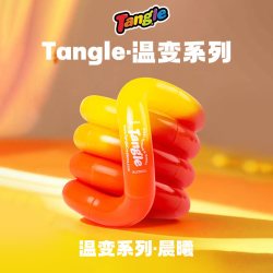 Tangle 减压玩具EDC玩具扭扭乐玩具ADHD缓解玩具温变系列