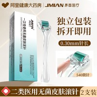 88VIP：界面医疗 界面医用激光生发帽低能量红光生发激光仪固发健发治疗仪养发头盔