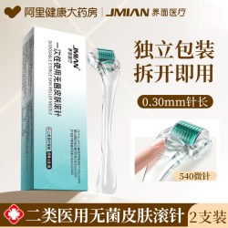 界面医疗 界面医用激光生发帽低能量红光生发激光仪固发健发治疗仪养发头盔