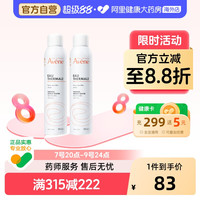 雅漾 舒泉调理喷雾