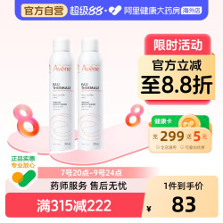 雅漾 舒泉调理喷雾