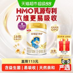 金领冠 珍护系列 婴儿奶粉 国产版
