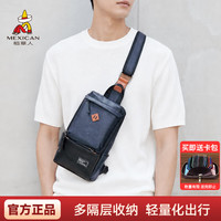 稻草人 男士胸前包商务跑步骑行运动斜挎包休闲潮流手机腰包出情人节礼物 E款蓝色