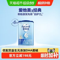 爱他美 经典版 幼儿奶粉 国行版 3段 800g*6罐