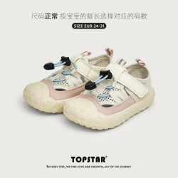 TOPSTAR 新品 网鞋包头户外溯溪鞋