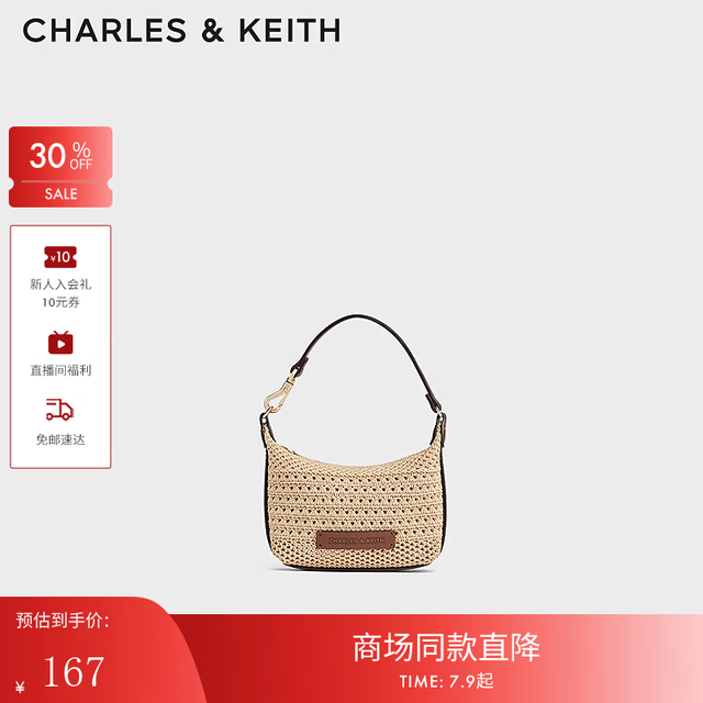 CHARLES & KEITH CHARLES&KEITH[折扣]26夏新品度假风编织手提斜挎包迷你包生日礼物CK6-40681286 Beige米色 XS