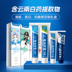 云南白药 牙膏 东方国潮福禄寿喜牙膏套装 (双效抗敏30g+经典牙膏系列清爽薄荷100g+清新晨露100g+冬青香型30g)