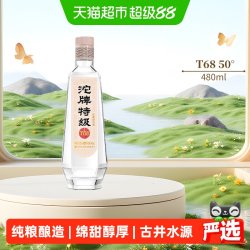 沱牌 特级T68 50%vol 浓香型白酒 480ml 单瓶装