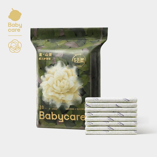 babycare 山茶花产褥垫隔尿垫孕产妇用品护理垫成人一次性术后护理