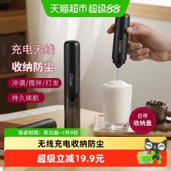 CLITON 电动打奶泡器