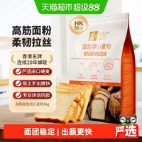 金像牌 高筋面粉1000g*1包
