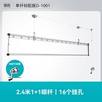好太太 晾衣架升降手摇双杆挂衣架伸缩折叠三杆室内阳台晾衣杆神器
