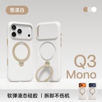 图拉斯 [新款官方硅胶]图拉斯 TORRAS支点壳Q3Mono适用苹果16ProMax手机壳按键全包iPhone15Pro液态情侣外壳磁吸支架防摔por