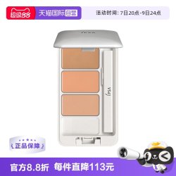 茵芙莎 光透无瑕修饰遮瑕膏 4.5g