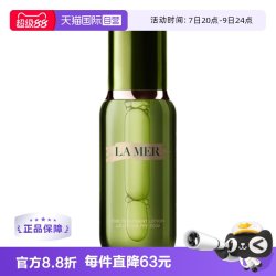 LA MER 修护保湿抗皱舒缓紧致 精萃水