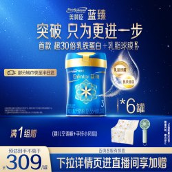 美赞臣 新国标幼儿 婴幼儿童奶粉DHA补充易缺营养罐装820g 美赞臣 MeadJohnson Nutrition 3段 820g*6罐