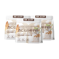 南国 杏仁七白饮椰子粉海南特产中式养生补气120g*3袋