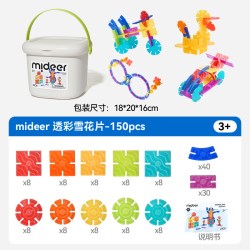 弥鹿 雪花片拼插积木拼装图幼儿园宝宝儿童大号加厚益智玩具