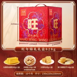 元朗 蛋卷王 908g