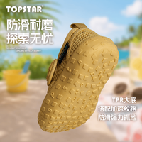 TOPSTAR 7026 软底 黄色 23码 儿童帆布鞋