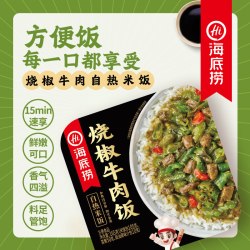 海底捞 烧椒牛肉饭 165g 自热食品