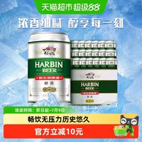 哈尔滨啤酒 啤酒 醇爽啤酒