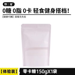 野三坡（食品） 0卡糖 500g 1包