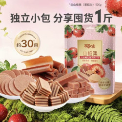 百草味 果糕类 山楂集500g