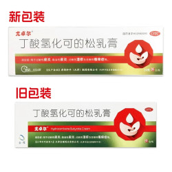 尤卓尔 丁酸氢化可的松乳膏0.1%*20g/支/盒