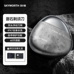 创维 磐石电动剃须刀便携男刮胡刀全身水洗送男士礼物