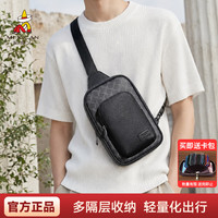 稻草人 男士胸前包 商务跑步骑行运动斜挎包 休闲潮流手机腰包