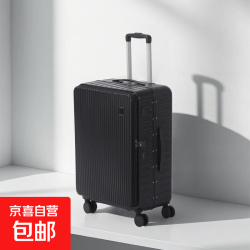 2026新款行李箱20寸登机箱侧开口旅行箱铝框拉杆箱女大容量 尊贵黑 28英寸