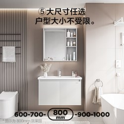 九牧 卫浴现代简约浴室柜组合家用洗漱台卫生间洗手池陶瓷一体盆