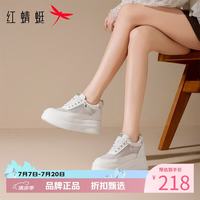 红蜻蜓 女鞋厚底增高网面鞋 轻便网面透气小白鞋通勤百搭运动鞋休闲单鞋